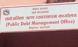 नागरिक बचतपत्र र वैदेशिक रोजगार बचतपत्र पनि शेयर जस्तै किनबेच गर्न पाइने