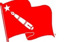 अनेरास्ववियु (क्रान्तिकारी)को राष्ट्रिय सम्मेलन आजदेखि