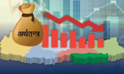 ‘वैकल्पिक अर्थतन्त्र’ बजारमा