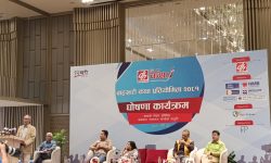 ‘डिशहोम बाह्रखरी कथा प्रतियोगिता–२०८१’ घोषणा, कथा उपलब्ध गराउन आह्वान