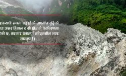 किन बढिरहेछ हिमाली क्षेत्रमा विपद्‌को वितण्डा ?