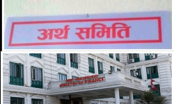 अर्थ समितिको बैठक आइतबार बस्ने