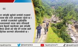 सधैँ सास्ती कर्णाली राजमार्गको यात्रामा