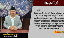 संविधान जारी भएपछि प्रदेशमा थुप्रै उपलब्धिहरू भएका छन् : मुख्यमन्त्री लामा