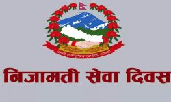 ‘सेवाग्राहीलाई सन्तुष्ट हुनेगरी कर्मचारीले सेवा प्रवाह गर्नुपर्छ’
