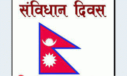 संविधान दिवस तथा राष्ट्रिय दिवस २०८१ आज हर्षाेल्लासका साथ मनाइँदै