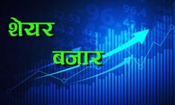 सेयर बजारमा लगानीबारे सचेतना प्रदान
