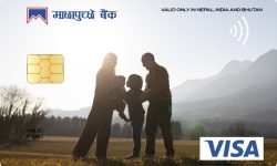 माछापुच्छ्रे बैंकले संचालनमा ल्यायो एम कार्ड सेवा