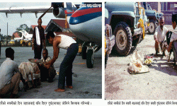 महानवमी अर्थात स्याक्व त्याक्व