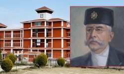 नेपालमा पहिलो विश्वविद्यालय खोल्ने मोहन शमशेरको त्यो घोषणा