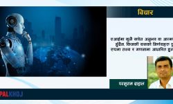 के एआईले मानिसजस्तै सोच्न सक्छ ?