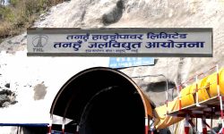 तनहुँ जलविद्युत् आयोजना प्रभावित क्षेत्रमा सहयोग