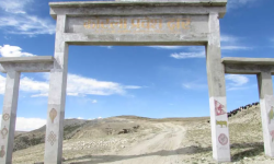 कोरला नाकामा अध्यागमन कार्यालय सञ्चालन