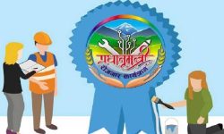 प्रधानमन्त्री रोजगार कार्यक्रममार्फत सूचीकृत बेरोजगारलाई पुनःनिर्माणमा खटाइने