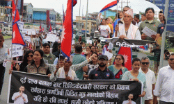 रास्वपाले सरकारविरुद्धको आन्दोलनलाई आज पनि जारी राख्ने