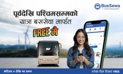 बससेवाको शतप्रतिशत क्यासव्याक अफर सुरु, देशका सबै गन्तव्यको टिकट निशुल्क