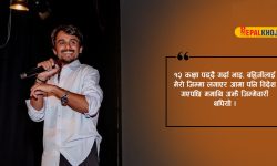 ‘लाहुर’ जान हिडेका प्रकाश कलाकार बने