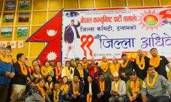 एमाले इलामको अध्यक्षमा बराल निर्वाचित