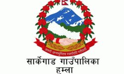 उपनिर्वाचनका लागि निर्वाचन अधिकृतको कार्यालय स्थापना