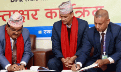 हवाई इन्धन डिपो स्थानान्तरणको डीपीआर बनाउन निगम र पुल्चोक क्याम्पसबीच सम्झौता