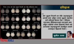 भोट युद्धको तक्माको कथा