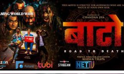 चलचित्र ‘बाटोः रोड टु डेथ’ एमाजन प्राइम भिडियो, ट्युबीसहित विभिन्न ओटिटीमा रिलिज