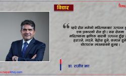 छारे रोगले निम्त्याउने स्वास्थ्य सङ्कट