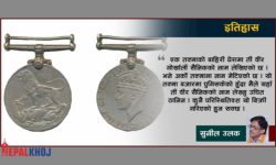 दोश्रो विश्व युद्धको युद्ध तक्मा