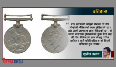 दोश्रो विश्व युद्धको युद्ध तक्मा