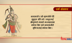 भगवान् बलरामको जीवनका रोचक तथ्य !