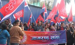 एमाले जागरणसभाका लागि र्‍याली सुरू