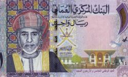 अब नेपालमा ओमानी रियाल पनि खरिद बिक्री हुने