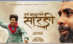 ‘पूर्णबहादुरको सारङ्गी’ बन्यो सर्वाधिक कमाउने चलचित्र