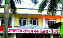 एक सय ४६ करदाताको बैंक खाता रोक्का