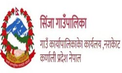 सिञ्जाद्वारा ९३ वटा योजना सम्पन्न