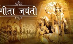 मार्गशीर्ष शुक्ल (मोक्षदा) एकादशी : गीता जयन्ती मनाइँदै