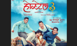 होस्टेल ३’ को नयाँ प्रदर्शन मिति फागुन २३ तय, हास्यरस मिसाइएको पोस्टर सार्वजनिक