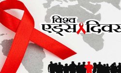 विश्व एड्स दिवस : सङ्क्रमित भन्छन्,’नियमित औषधि सेवन गरे सक्रिय जीवन बाँच्न सकिन्छ’