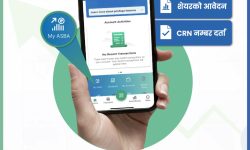 नेपालमै पहिलो पटक सि.आर.एन नम्बर र शेयर आवेदन सेवा सिटिजन्स मोवाईल बैंकिङ एपमा