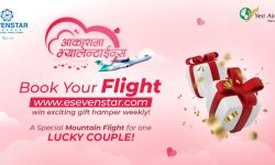 इसेभेनस्टार डट कमबाट टिकट काट्दा यती एयरलाइन्सको माउन्टेन फ्लाइटमा जाने मौका