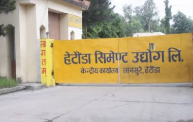 हेटौंडा सिमेन्ट उद्योगद्वारा क्लिङ्कर उत्पादन सुरु