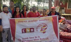 महालक्ष्मी विकास बैंकद्धारा विभिन्न संस्थागत सामाजिक उत्तरदायित्वका कार्यत्रम सम्पन्न