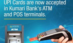 कुमारी बैंकको एटीएम तथा पीओएसमा अब युनियन पे कार्ड प्रयोग गर्न सकिने
