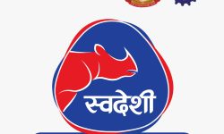 सार्वजनिक निकायमा स्वदेशी वस्तु अनिवार्य गर्ने सरकारको निर्णयको स्वागत