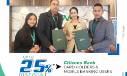 सिटिजन्स बैंक र एस एम डेन्टल एन्ड स्किन केयरबिच समझदारी