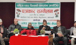 राष्ट्रिय च्याउ दिवस : परिकार नि:शुल्क चाख्न पाइने