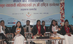महिला कानुन व्यवसायीहरूको राष्ट्रिय सम्मेलन विराटनगरमा