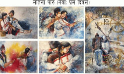 नेवा: हरुको प्रेम दिवस ‘मतिना पारु’को शुभकामना