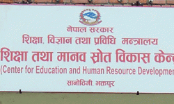 कक्षा ११ र १२ का विद्यार्थीको विवरण अद्यावधिक गराउन पालिकाकालाई निर्देशन