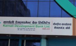 राष्ट्र बैंक र कर्णाली बैंकको फोटो मिलाएर राख्ने, कर्णाली विकास बैंक समस्याग्रस्त घोषणा
